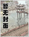 他和他和他漫画全集免费